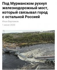 В США треснул мост, соединяющий два штата