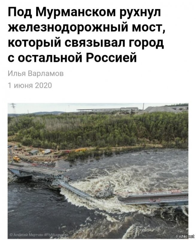 В США треснул мост, соединяющий два штата