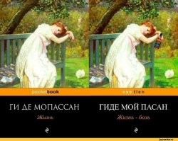 Скрины из соцсетей