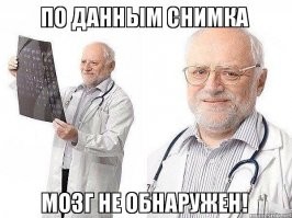 Почему некоторые мужчины живут меньше женщин