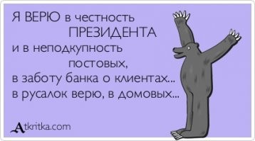 Почему антикризисные советы никогда не работают?