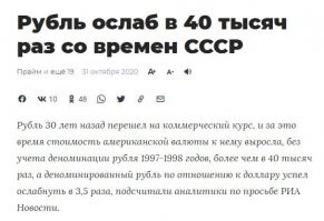 1914 - 1924, 1991- 2000