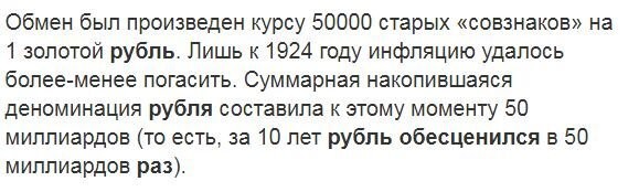 1914 - 1924, 1991- 2000