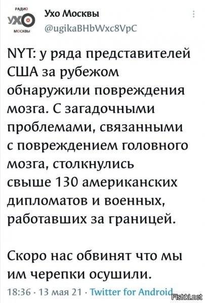 Диагноз - "разрыв шаблона": они привыкли к тому, что Америка - пуп земли, все любят Америку и кроме Америки нет ничего стоящего в мире. И тут они выехали за рубеж...