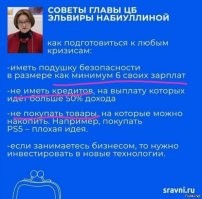 А вот эти советы , конечно, работают ! )))