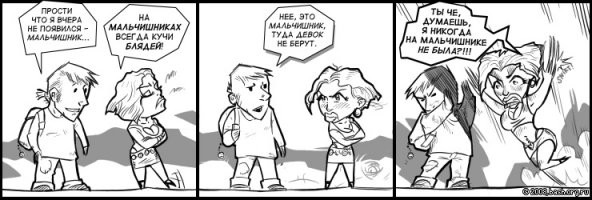 Вы задолбали баш переделывать картинками!!!! 2008й год! Даешь еще раньше, я просто не помню цитаты...