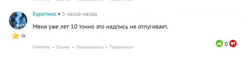 На месте он))