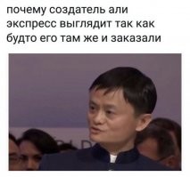 Интересное о "Made in China"