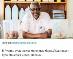 Неожиданные факты, которые поразят вас до глубины души