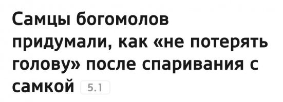 Не факт.  ;)