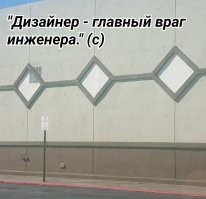 33 ошибки горе-строителей, от которых хочется плакать
