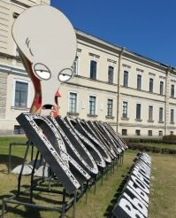 Везде находим позитив