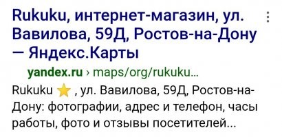 Всё правильно. 
Транспортный отдел. 
Она водитель в компании:
