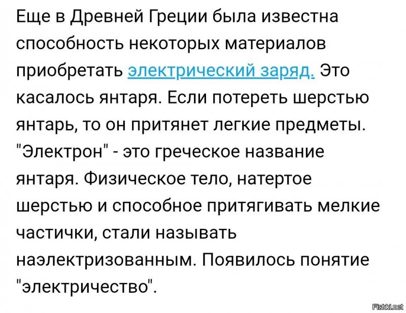 Можно и янтарь использовать.