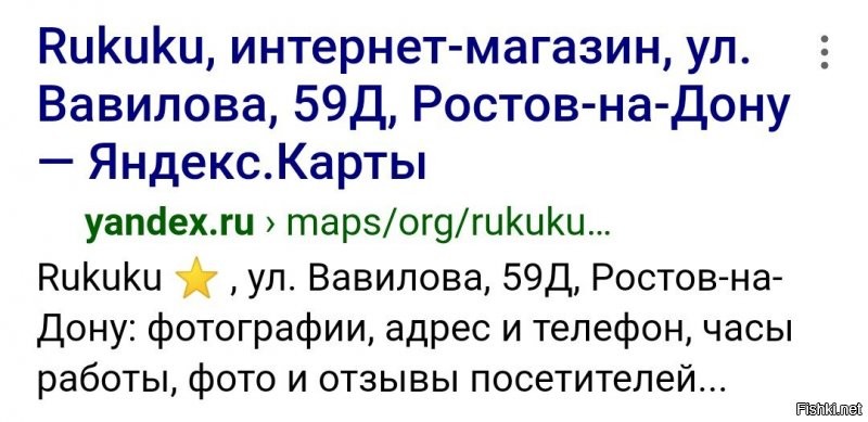 Всё правильно. 
Транспортный отдел. 
Она водитель в компании: