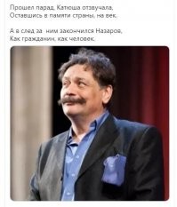 Назаров включил заднюю
