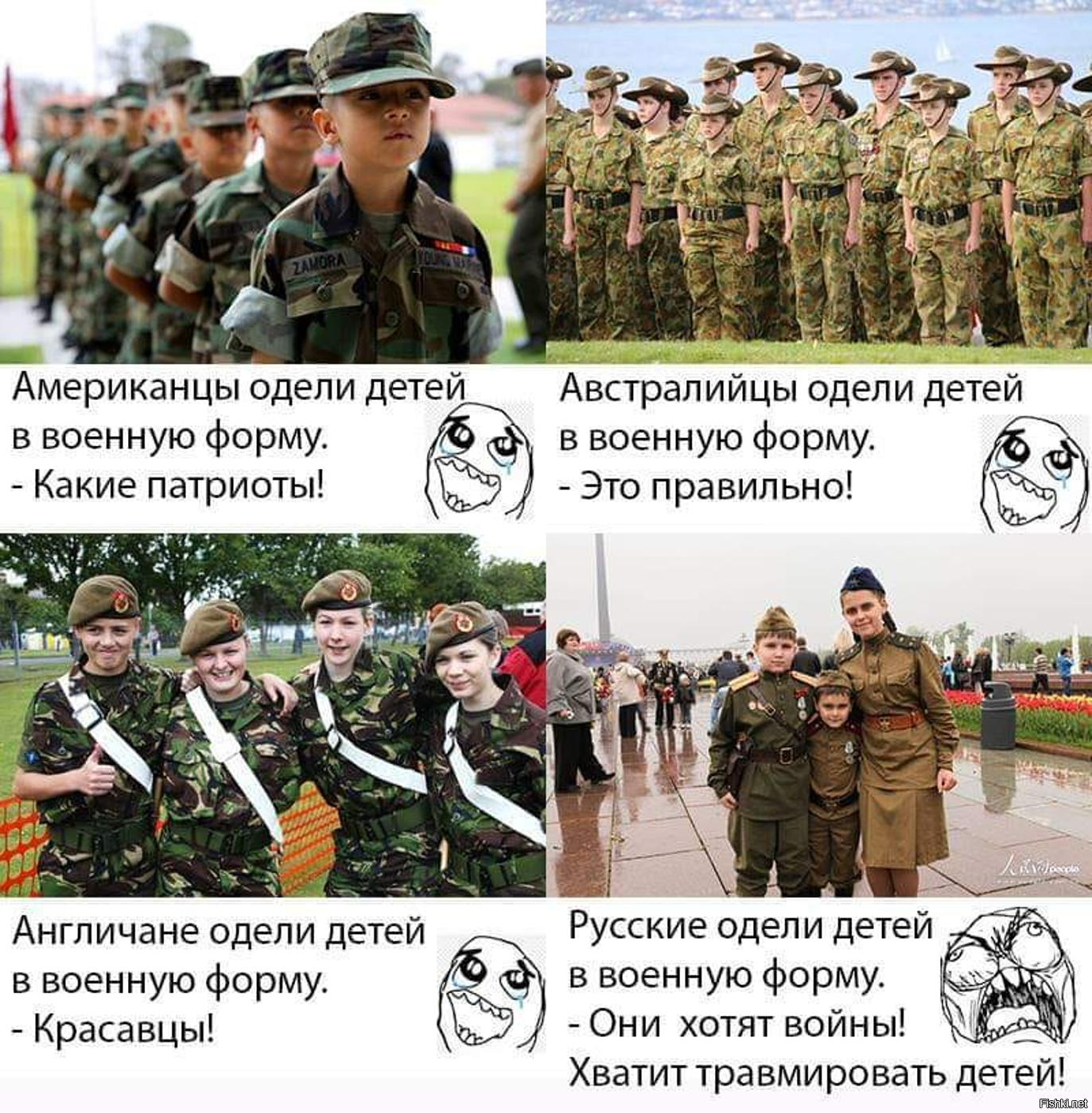 Американец разрешить. Американцы одели детей в военную. Дети в военной форме Мем. Американцы наряжают детей в военную форму. Русские одели детей в военную форму.