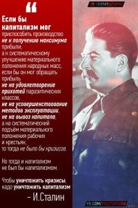 Почему антикризисные советы никогда не работают?