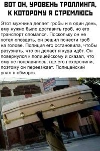 В Новосибирске устроили конкурс «Могильный беспредел», чтобы привлечь внимание молодёжи