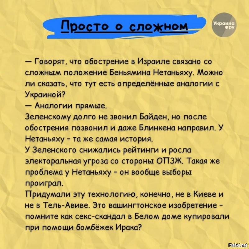 Похоже на то...