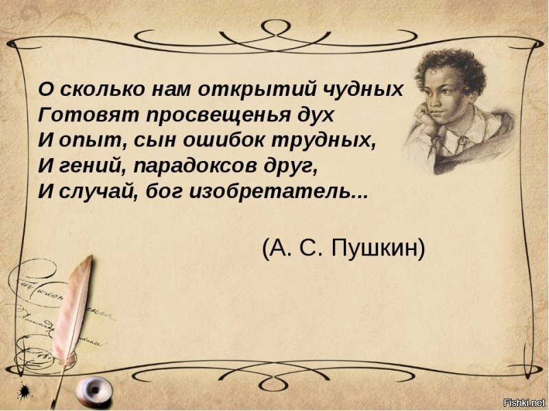 Про хлебные деревья знаю, теперь о спичечных грибах.