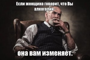 Алкопост на вечер этой пятницы