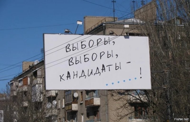 Почём Родина, гражданин?