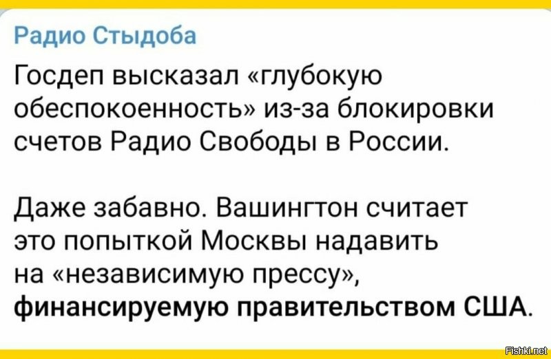 Политическая солянка. Часть 276
