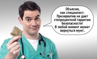 Смешные и познавательные картинки