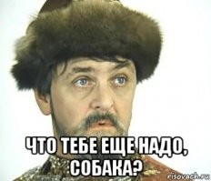 Тебя устраивает - прекрасно!