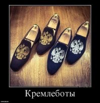 Кремлеботов везде видят только идиоты.   Прикинь,  в США пожары, торнадо, электричество отключили, негры бунтуют, а они не плачут как ты чмо.  
Что там тебе с Сибири олень?  Я тут живу, сгорела старая, мертвая тайга, в 700 км до ближайшего жилья.   Там стоят стеной сухие ели и листвяжник, и не дает молоди прорасти.   В Норильске разлили  и что? Убрали, штраф заплатили.   Что из-за этого застрелиться что-ли? 

:) Откуда вы такие тупорылые беретесь? Свидетели кремлеботов пля.  
На, поцелуй свой фетиш.  Мы кремлеботы 30 копеек уже заработали, поэтому разрешаем тебе облобызать.