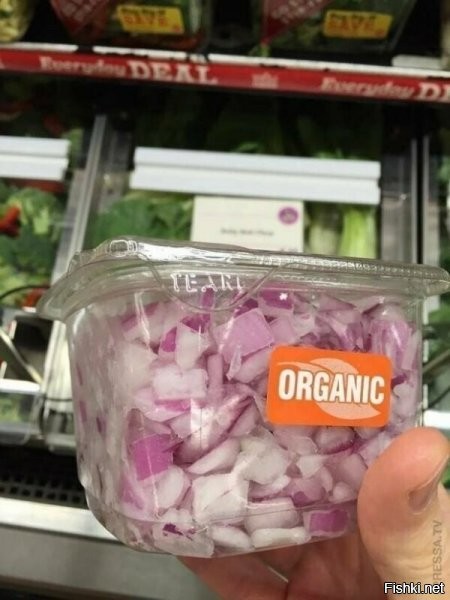 а где ща лук для ленивых не продают то?? в эфиопии?