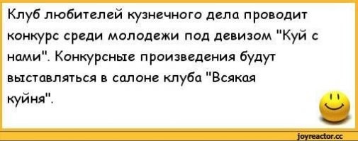 Превращение массивного куска железа в кованый гранат