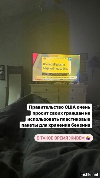 И даже теперь кто-то будет утверждать, что Задорнов был неправ?