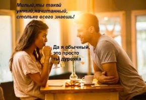 Немного юмора в пятницу из соц. сетей  