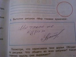 Смешные и познавательные картинки