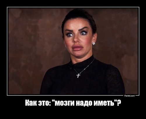 в продолжение темы выбора будущих депутатов

Экс-участница группы «Тату» Юлия Волкова зарегистрирована в качестве беспартийной в электронном праймериз «Единой России» по отбору кандидатов партии на выборы в Госдуму. Рабочими намозоленными губами она вещает о проблемах Ивановской области. Патриотка по самое "не могу". Почти верю. Если бы не одно "но": она же в 2014 году: "Я не патриот своей Родины"



Как выразился один человек: "Раздвигая дорогу губищами". Но Юленька в этом не первый номер. В Болгарии есть еще чуднее: