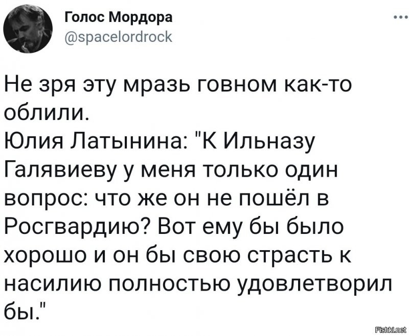 Политическая солянка. Часть 276