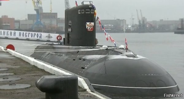 Подводная лодка «Великий Новгород» нанесла 14 ударов «Калибрами» по сирийским боевикам



Вооруженные силы РФ нанесли серею очередных ударов по позициям джихадистов, действующих на территории Сирийской Арабской Республики (САР). В операции принимала участие российская подлодка «Великий Новгород», которая произвела 14 пусков крылатых ракет «Калибр».

Каждая из выпущенных ракет успешно поразила позиции боевиков. Отмечается, что пуски «Калибров» были произведены субмариной из состава Черноморского флота России в несколько залпов.

В свою очередь сирийский военные обозреватели информируют, что за последнее время российские военные стали активно использовать крылатые ракеты для нанесения ударов по объектам и позициям незаконных вооруженных формирований, действующих на территории САР. В результате эффективных действий российских ВС, боевики несут значительные потери, отмечают сирийские СМИ.

ЗЫ 
По словам командира дизель-электрической подводной лодки (ДЭЛП)  «Великий Новгород», построенной по проекту 636.3 «Варшавянка», капитана второго ранга Дениса Сопина, экипаж отработал поставленные задачи по уничтожению наземных целей боевиков ИГИЛ на оценку "отлично".
Только вдумайтесь, капитан 2 ранга, командир подводной лодки на боевой службе, молодой офицер, возраст немногим более 30 лет выполняет боевые задачи на настоящей войне против настоящего врага.
В 30 лет доверяют офицеру сложный экипаж и грозное оружие!
Какой объем знаний, какой уровень образования!
Такие люди - гордость России!