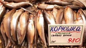 Можно ещё и запах почувствовать!