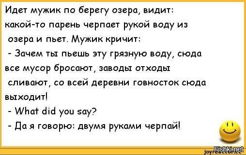 Политическая солянка. Часть 276