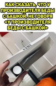 Это маркетинговый ход, при раскрутки новой марки так делают, такая упаковка занимает больше места на витрине, в аптечном сегменте чаще всего встречается.