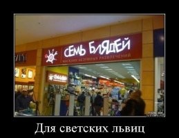 Смешные и познавательные картинки