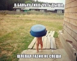 Смешные и познавательные картинки