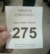 Давно изобрели)