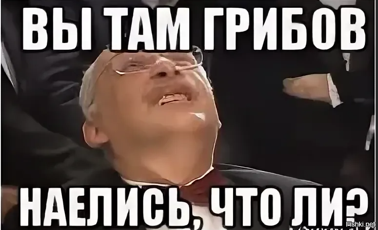 Что так можно было что ли картинка