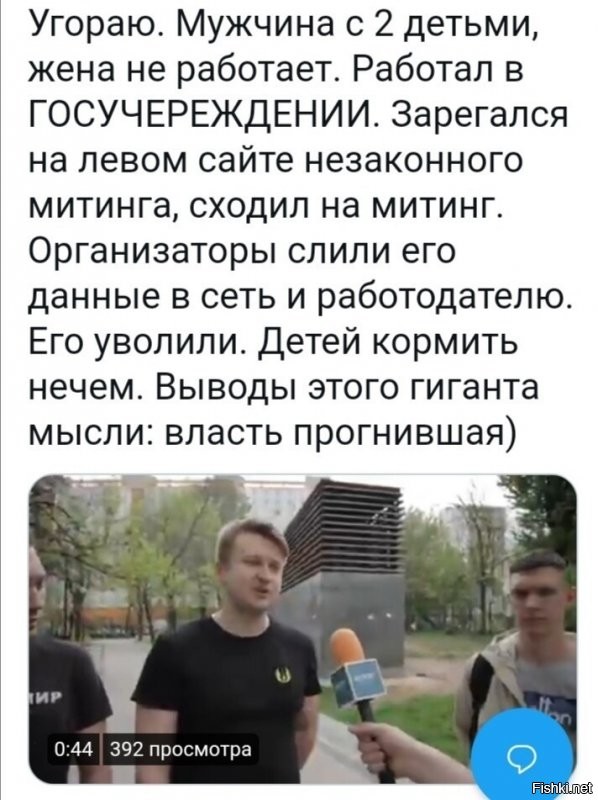 Пусть обратится к Волкову , а тот в ЕСПЧ. Написал и думаю , что за хрень я несу? Когда это опа защищала своих? Только на словах...