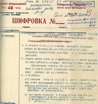 Перебежчики были, работали с ними плотно. 
По этому поводу даже документ есть (п. 3):