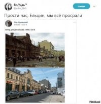 Москва было/стало