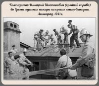 Тренировка пожарной дружины.